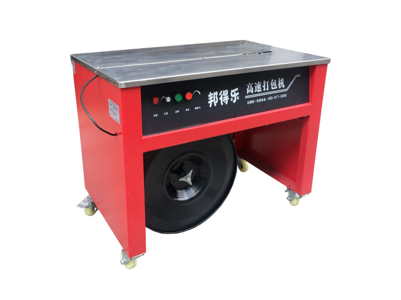 封箱機封箱機